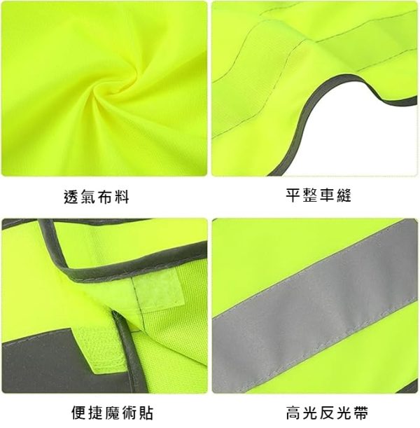 兒童安全背心：圖片 2