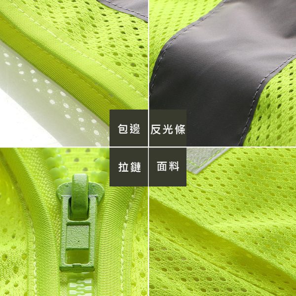 多口袋反光背心：圖片 7