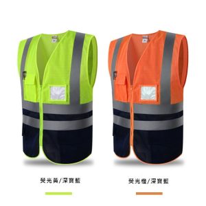 撞色設計反光背心