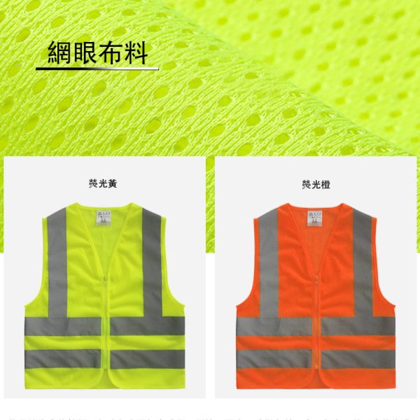 拉鏈款兒童反光背心：圖片 2