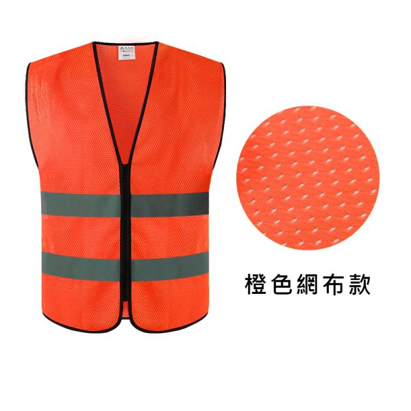拉鏈款簡易反光背心：圖片 7