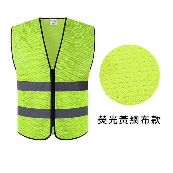 拉鏈款簡易反光背心：圖片 6