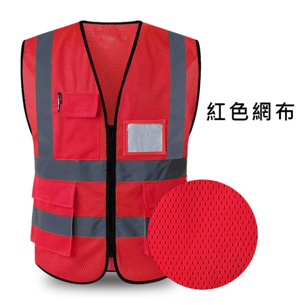 多口袋反光背心：圖片 4