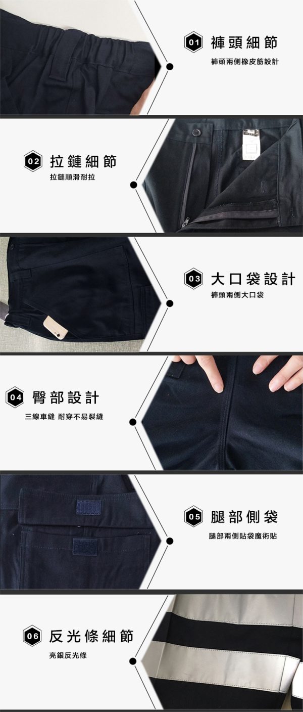 反光條工程長褲：圖片 4