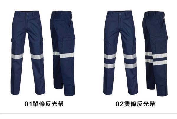 反光條工程長褲：圖片 3