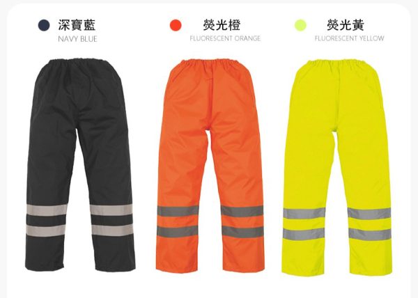 反光雨褲：圖片 2