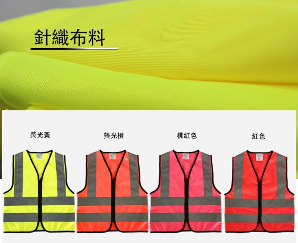 拉鏈款兒童反光背心：圖片 3